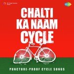 Chalti Ka Naam Cycle - Hridaynath Mangeshkar Song Download